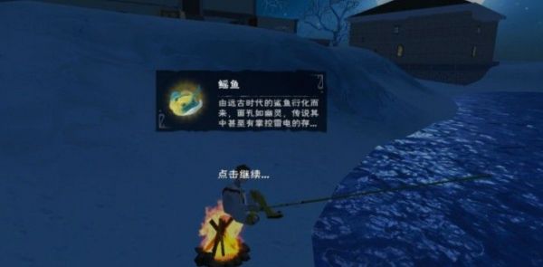 创造与魔法夕阳花位置  夕阳花位置详情列表