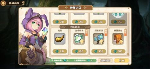 四叶草剧场世界树神器如何升星 世界树神器升星办法