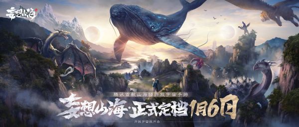 妄想山海兑换码在什么地方里使用 妄想山海兑换码使用办法