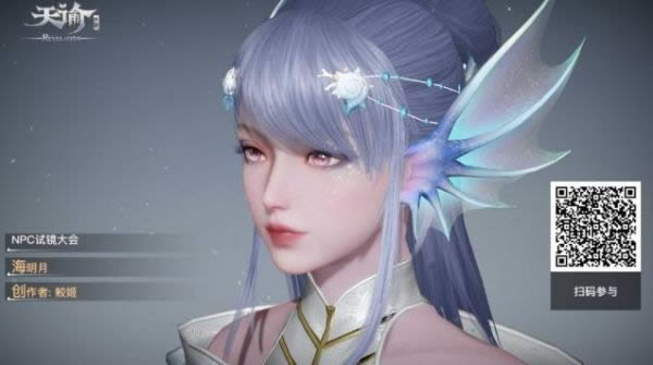 天谕手游捏脸女角色 捏脸数据图女角色分享