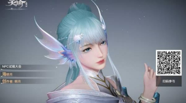 天谕手游捏脸女角色 捏脸数据图女角色分享