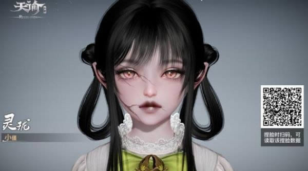 天谕手游捏脸女角色 捏脸数据图女角色分享