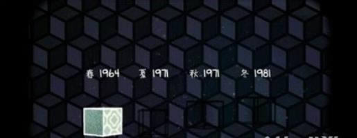 逃离方块四季剧情是什么 剧情内容介绍