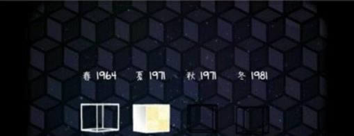 逃离方块四季剧情是什么 剧情内容介绍