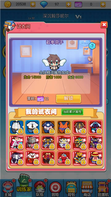 超级精灵球训练师如何培养 训练师养成攻略