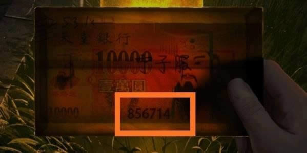 纸嫁衣第三章游戏攻略 第三章通关图文详细攻略总结