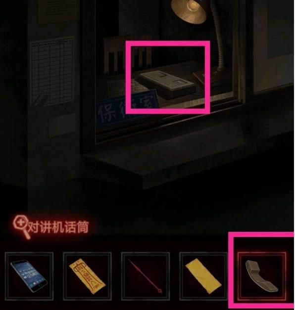 纸嫁衣第三章游戏攻略 第三章通关图文详细攻略总结
