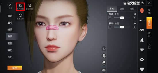 与平精英捏脸代码小丑 小丑捏脸代码数据分享