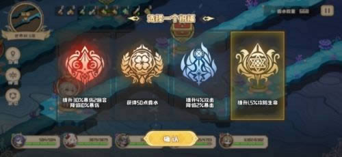 四叶草剧场世界树攻略 世界树攻略大全