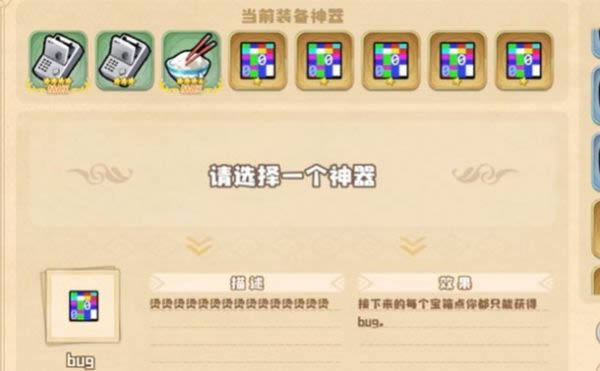 四叶草剧场世界树攻略 世界树攻略大全