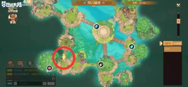 梦想新大陆彩蛋任务如何完成 彩蛋任务奇遇任务攻略