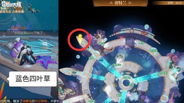 梦想新大陆彩蛋任务如何完成 彩蛋任务奇遇任务攻略