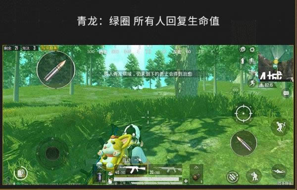 与平精英四圣降临模式如何玩 四圣降临玩法攻略