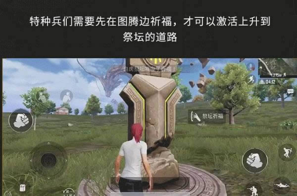 与平精英四圣降临模式如何玩 四圣降临玩法攻略