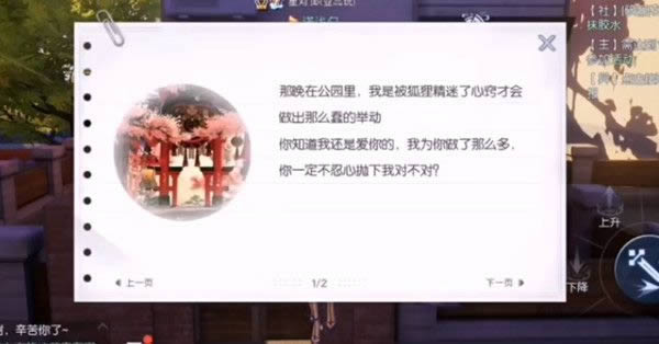 龙族幻想异闻羁鸟畸鸟如何做 龙族幻想异闻羁鸟畸鸟攻略