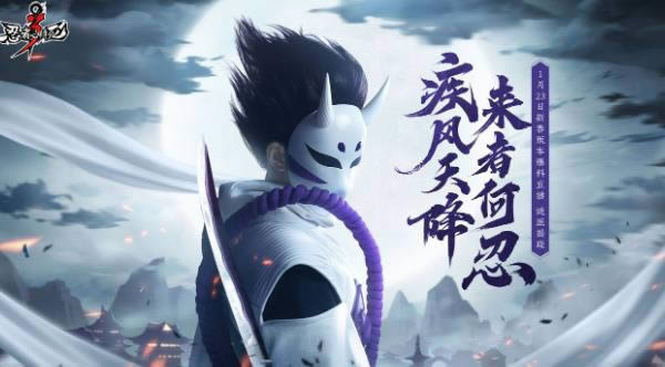 忍者必须死3新服兑换码 兑换码永久有效果2021