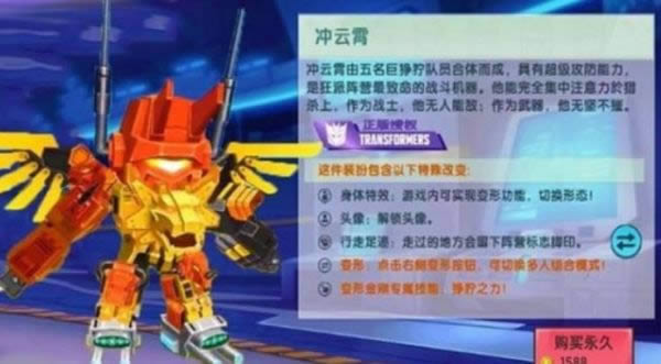 迷你世界冲云霄激活码分享 大无畏冲云霄激活码大全