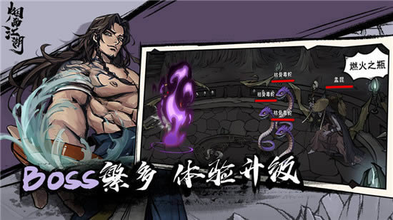烟雨江湖碎虚指取得办法列表 碎虚指如何获得