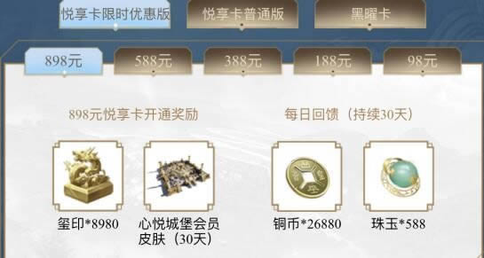 鸿图之下cdkey兑换码领取免费 礼包cdk兑换码领取地址