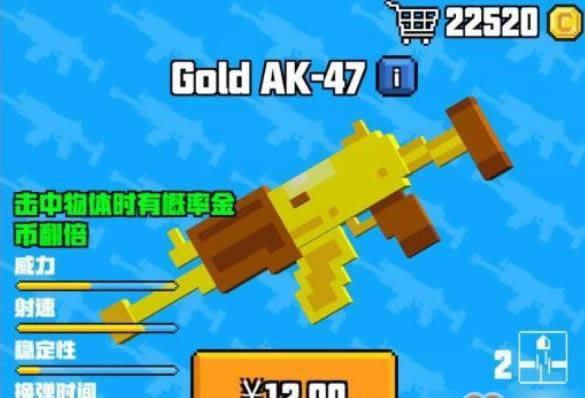 像素射击选择什么武器好 像素射击*强武器推荐