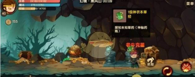 造梦无双幻境传送门有哪一些 幻境传送门种类介绍