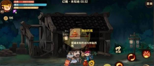 造梦无双幻境传送门有哪一些 幻境传送门种类介绍