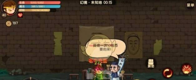 造梦无双幻境传送门有哪一些 幻境传送门种类介绍