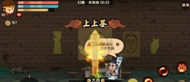 造梦无双幻境传送门有哪一些 幻境传送门种类介绍