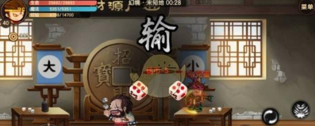 造梦无双幻境传送门有哪一些 幻境传送门种类介绍