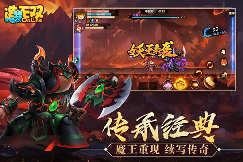 造梦无双没有活力如何办 造梦无双没有活力处理办法