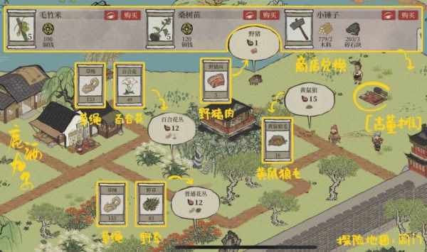 江南百景图万物迎春送残腊如何玩 万物迎春送残腊物资采集明细