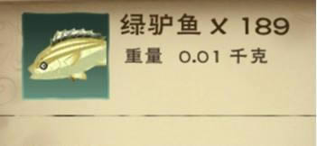 创造与魔法鱼头泡饼配方是什么 创造与魔法鱼头泡饼配方介绍