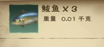 创造与魔法鱼头泡饼配方是什么 创造与魔法鱼头泡饼配方介绍