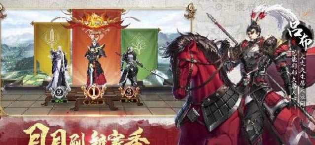 神将三国*强神将搭配 平民*强神将是谁