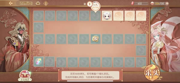 食物语连理同心问题答案是什么 理同心活动攻略答案