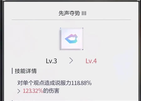 未定事件簿鸽子如何打 具体介绍