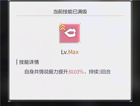未定事件簿鸽子如何打 具体介绍