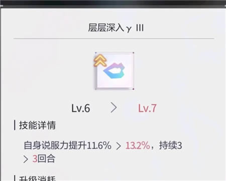 未定事件簿鸽子如何打 具体介绍