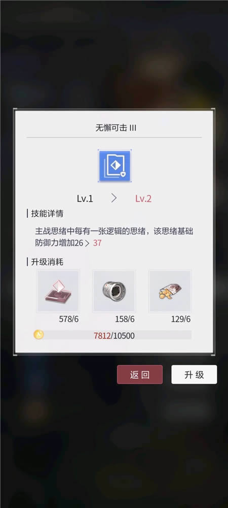 未定事件簿鸽子如何打 具体介绍