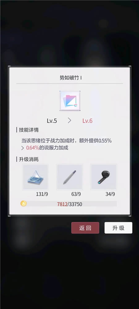 未定事件簿鸽子如何打 具体介绍