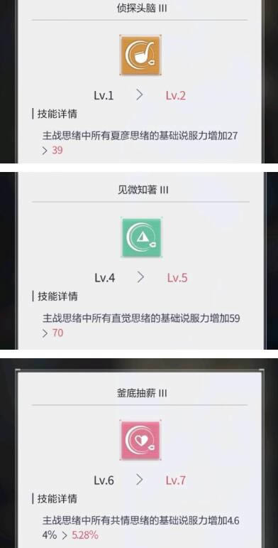 未定事件簿鸽子如何打 具体介绍