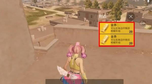 与平精英黄金岛攻略 与平精英黄金岛如何玩