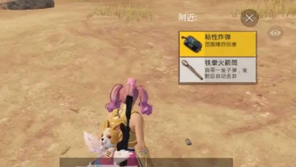 与平精英黄金岛攻略 与平精英黄金岛如何玩