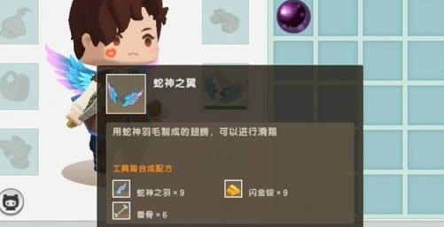 迷你世界如何召唤羽蛇神 羽蛇神形态召唤办法技巧解析