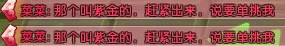 梦塔防封炎攻略大全 兵种阵型武将搭配全攻略