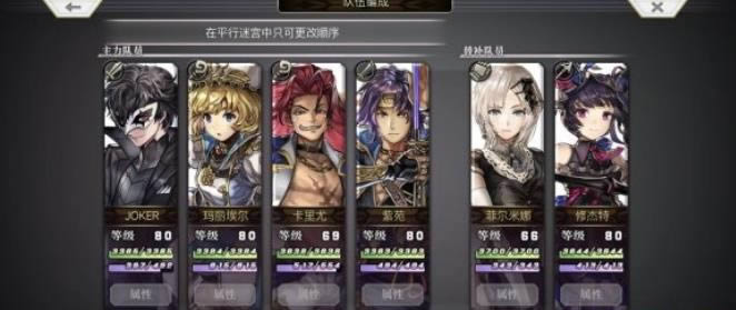 另一个伊甸闪光怪如何打 闪光怪打法攻略