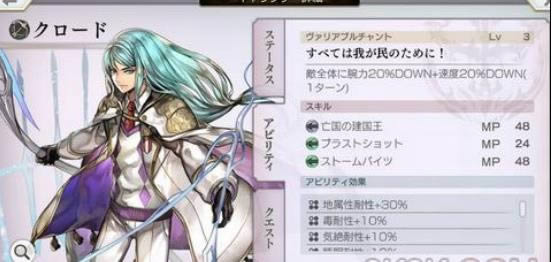 另一个伊甸克罗德如何 另一个伊甸克罗德介绍