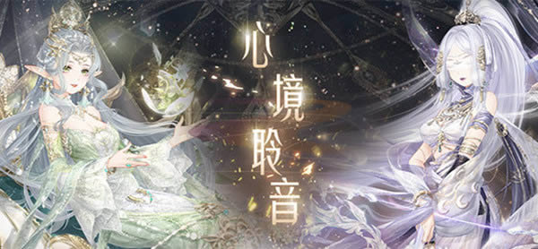 奇迹暖暖蔷薇诗篇反击如何过关 通关攻略分享