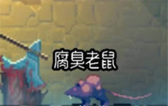 重生细胞图纸取得攻略 图纸如何获得