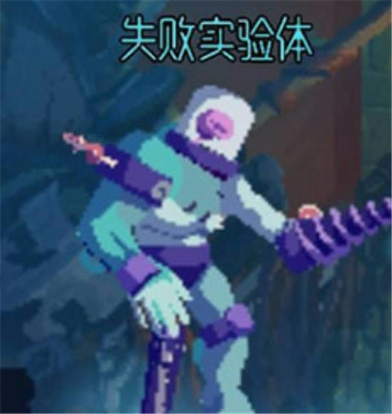 重生细胞图纸取得攻略 图纸如何获得